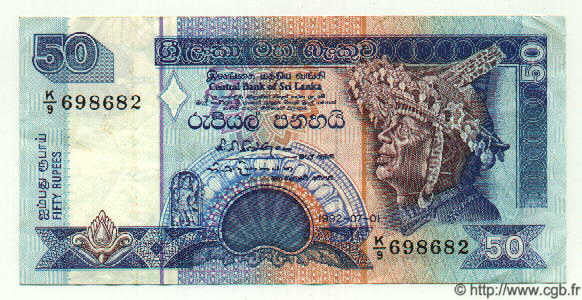 50 Rupees SRI LANKA  1992 P.104 MBC