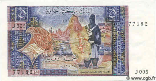 5 Dinars ALGERIA  1970 P.126 FDC