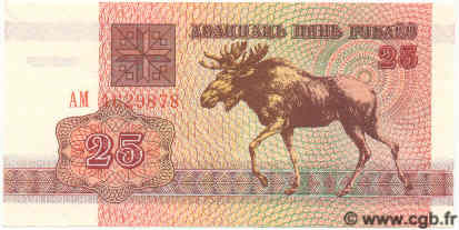 25 Rublei BELARUS  1992 P.06 UNC