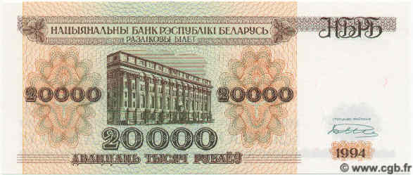 20000 Rublei BELARUS  1994 P.13 UNC