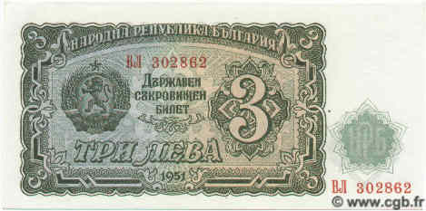 3 Leva BULGARIA  1951 P.081 UNC