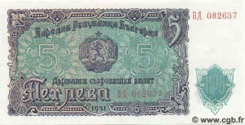 5 Leva BULGARIA  1951 P.082 UNC