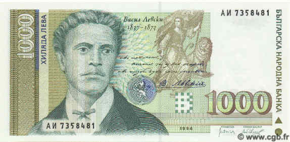 1000 Leva BULGARIA  1994 P.105 UNC