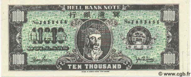 10000 Dollars CHINA  1980 P.-- FDC