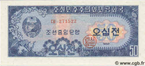 50 Chon NORTH KOREA  1959 P.12 UNC