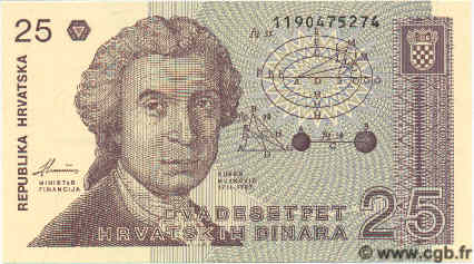 25 Dinara CROATIA  1991 P.19 UNC