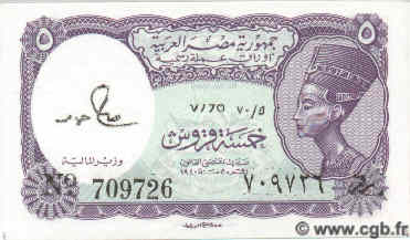 5 Piastres ÄGYPTEN  1971 P.181j ST