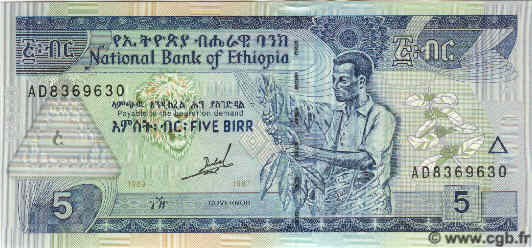 5 Birr ETIOPIA  1997 P.47a q.FDC
