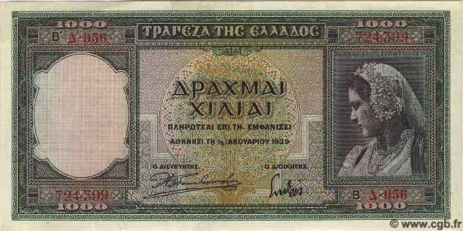 1000 Drachmes GRIECHENLAND  1939 P.110 fST