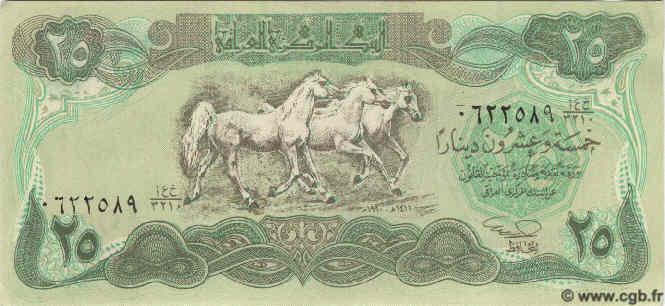 25 Dinars IRAQ  1990 P.074a UNC