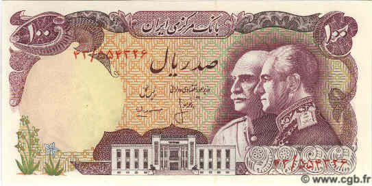 100 Rials Commémoratif IRAN  1976 P.108 ST