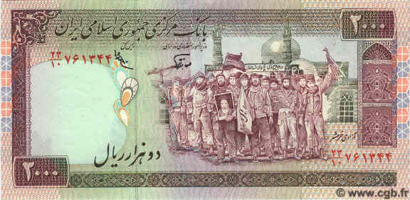 2000 Rials IRAN  1986 P.141f ST