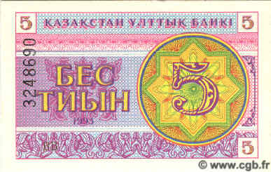 5 Tyin KAZAKHSTAN  1993 P.03 UNC