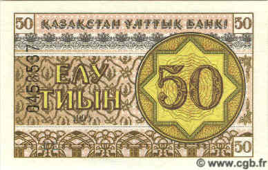 50 Tyin KAZAKHSTAN  1993 P.06b UNC