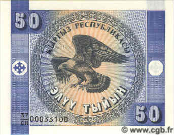 50 Tyiyn KYRGYZSTAN  1993 P.03 UNC