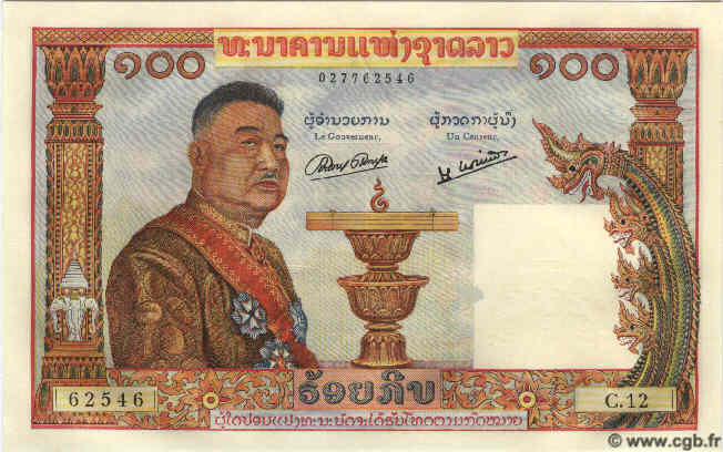 100 Kip LAOS  1957 P.06 FDC