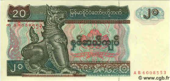 20 Kyats MYANMAR  1994 P.72 FDC