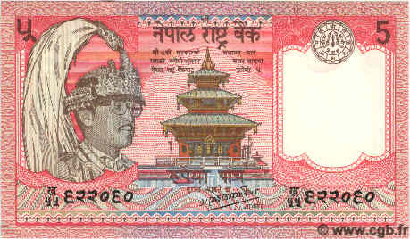 5 Rupees NEPAL  1987 P.30 FDC