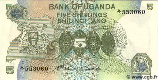 5 Shillings UGANDA  1982 P.15 FDC