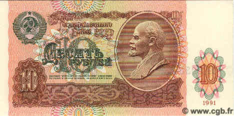 10 Roubles RUSIA  1991 P.240 FDC