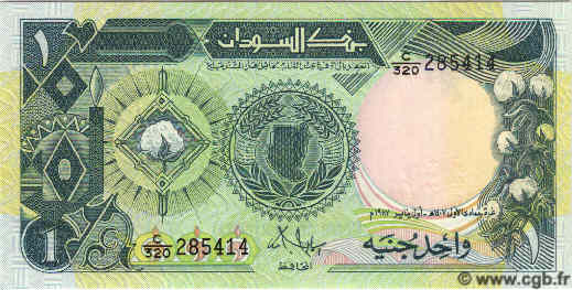 1 Pound SUDAN  1987 P.39 FDC