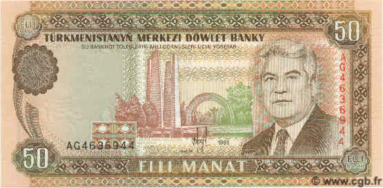 50 Manat TURKMENISTAN  1995 P.05b FDC