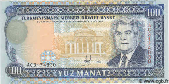 100 Manat TURKMENISTAN  1995 P.06b FDC