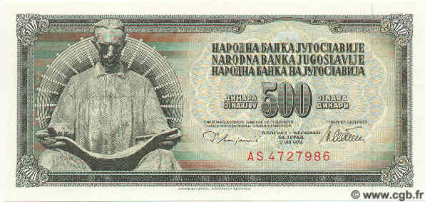 500 Dinara YUGOSLAVIA  1978 P.091a FDC