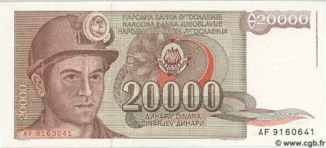20000 Dinara YUGOSLAVIA  1987 P.095 FDC