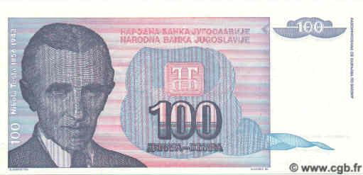 100 Dinara YUGOSLAVIA  1994 P.139 FDC