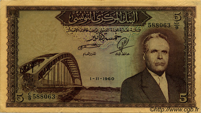 5 Dinars TUNISIA  1960 P.60 BB
