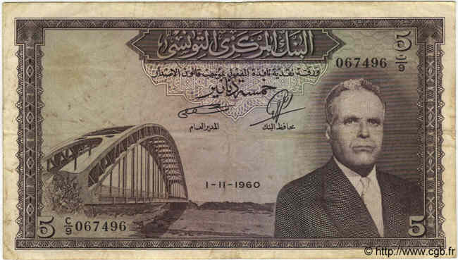5 Dinars TUNESIEN  1960 P.60 S