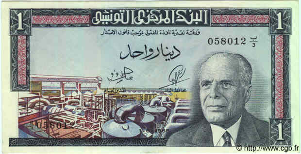 1 Dinar TUNESIEN  1965 P.63a VZ