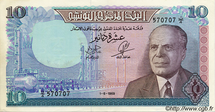 10 Dinars TUNISIA  1969 P.65 AU-