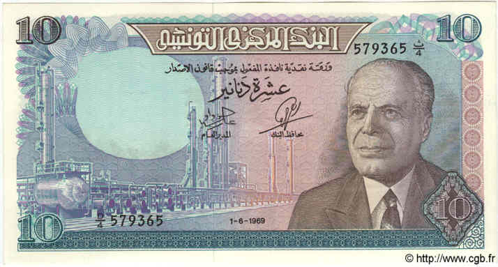 10 Dinars TUNISIE  1969 P.65 SPL