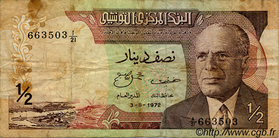 1/2 Dinar TUNISIA  1972 P.66 VG
