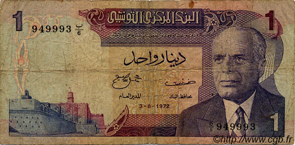 1 Dinar TUNISIA  1972 P.67 G