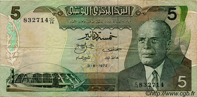5 Dinars TUNISIA  1972 P.68 VF