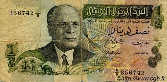 1/2 Dinar TUNISIA  1973 P.69 MB