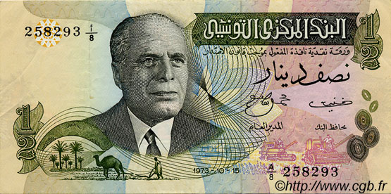 1/2 Dinar TUNISIA  1973 P.69 VF