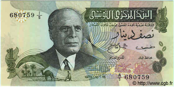 1/2 Dinar TUNISIA  1973 P.69 UNC
