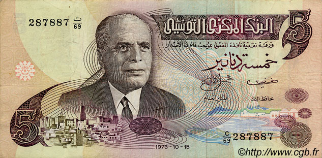 5 Dinars TUNESIEN  1973 P.71 SS
