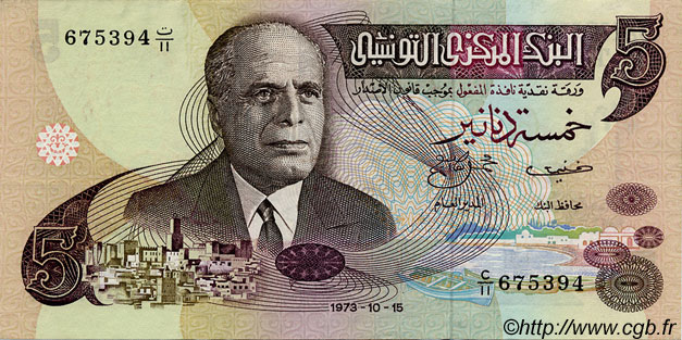 5 Dinars TUNISIA  1973 P.71 q.SPL