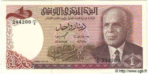 1 Dinar TUNISIA  1980 P.74 UNC-