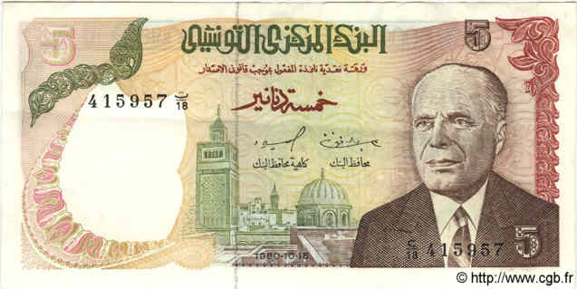 5 Dinars TUNESIEN  1980 P.75 VZ