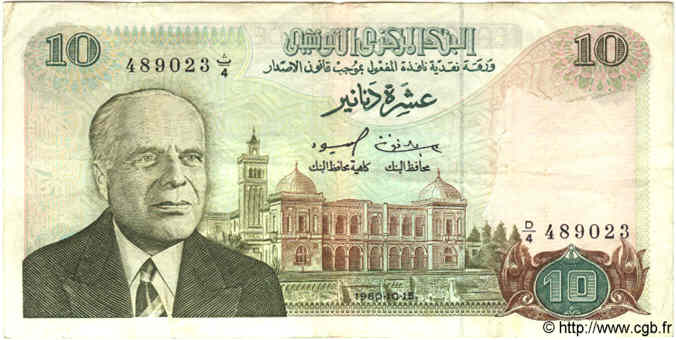 10 Dinars TUNISIA  1980 P.76 q.BB a BB