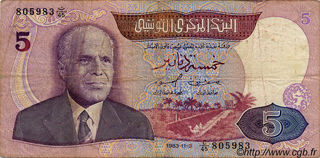5 Dinars TUNESIEN  1983 P.79 fS