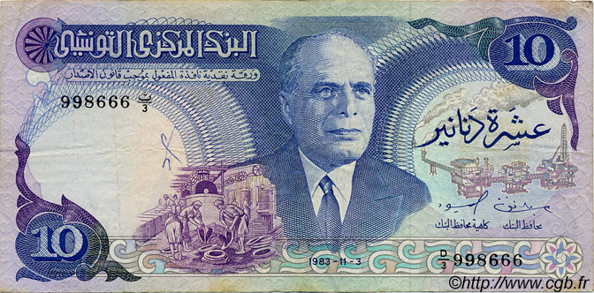 10 Dinars TUNISIA  1983 P.80 MB