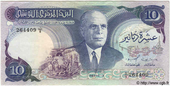 10 Dinars TUNESIEN  1983 P.80 fVZ