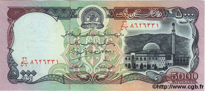 5000 Afghanis ÁFGANISTAN  1993 P.062 FDC
